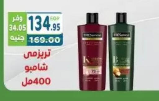 available at هايبر ماركت دريم in Egypt - القاهرة