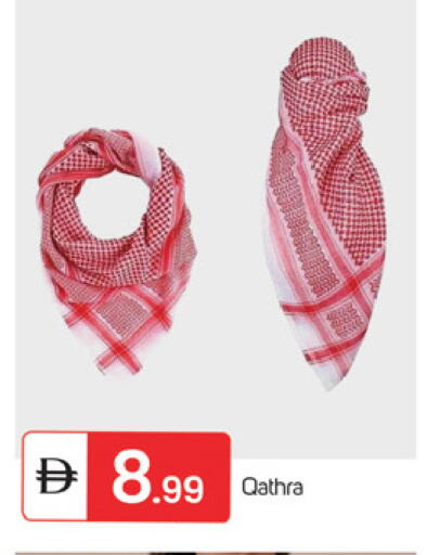 available at TALAL MARKET in UAE - Fujairah