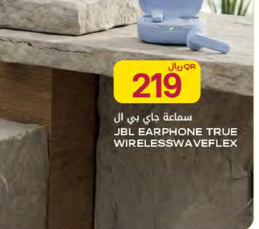 available at Al Meera in Qatar - Al Rayyan