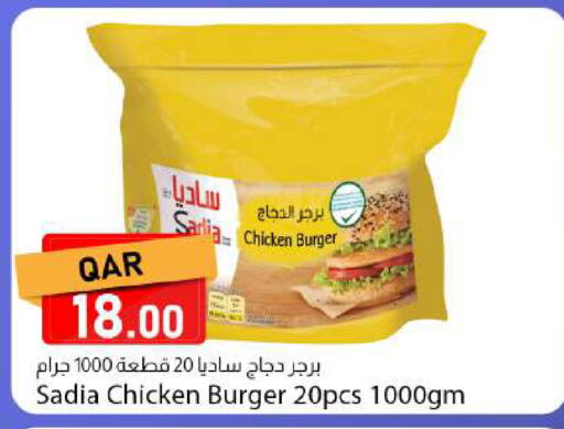 available at دانا ماركت in قطر - الوكرة