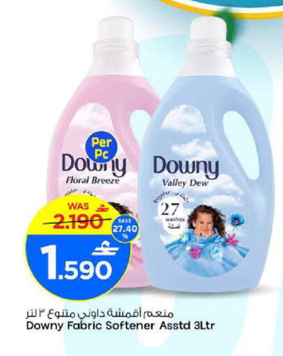 available at MARK & SAVE in Oman - Muscat