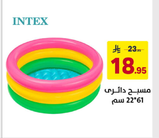 available at على كيفك in مملكة العربية السعودية, السعودية, سعودية - جازان