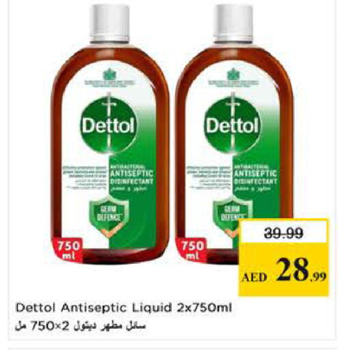 available at Last Chance  in UAE - Fujairah