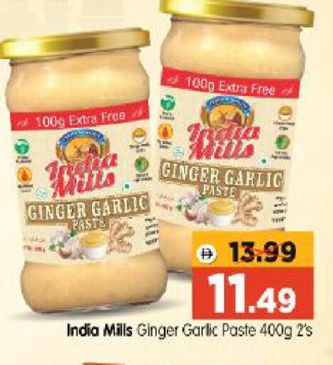 Ginger Garlic available at Al Madina Hypermarket in UAE - Abu Dhabi