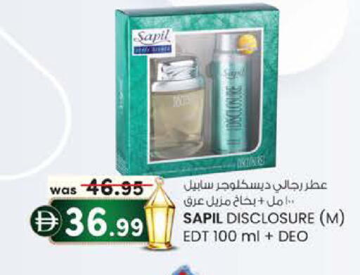 available at صفا هايبر in الإمارات العربية المتحدة , الامارات - ٱلْعَيْن‎