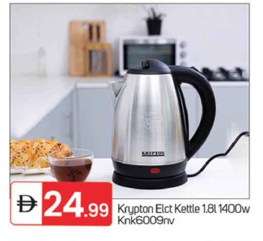 available at TALAL MARKET in UAE - Fujairah