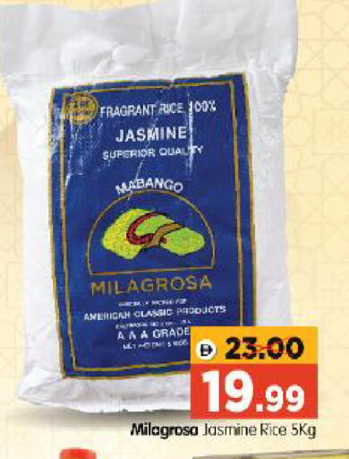 available at Al Madina Hypermarket in UAE - Abu Dhabi