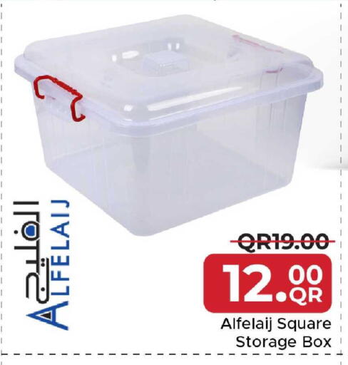 available at مركز التموين العائلي in قطر - أم صلال