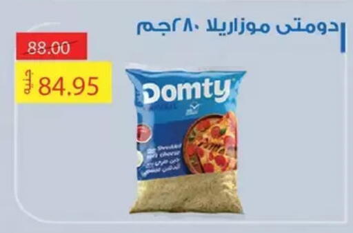available at Othaim Market   in Egypt - Cairo