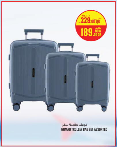 available at مونوبريكس in قطر - الخور