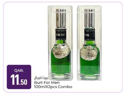 available at باريس هايبرماركت in قطر - أم صلال