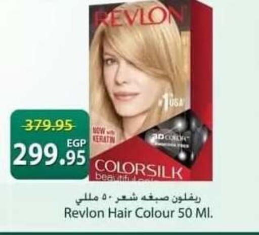 available at سبينس in Egypt - القاهرة