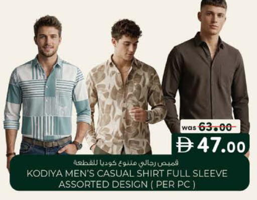 available at صفا اكسبريس سوبرماركت in الإمارات العربية المتحدة , الامارات - أبو ظبي