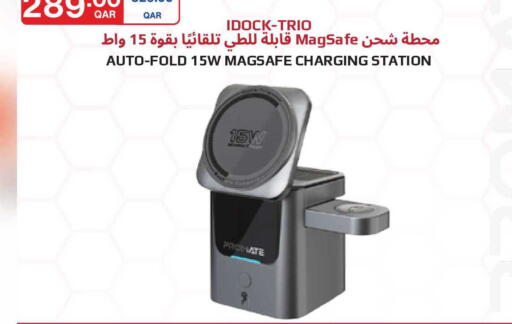 available at Monoprix in Qatar - Al Rayyan