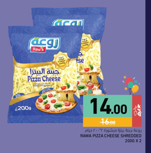available at أسواق رامز in قطر - الخور