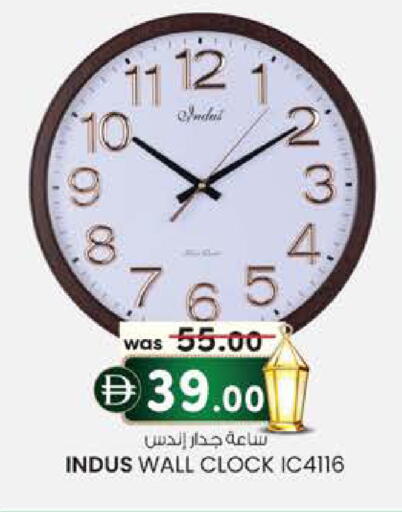 available at K.M Hypermarket in UAE - Abu Dhabi