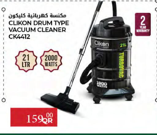 available at Al Meera in Qatar - Al Rayyan