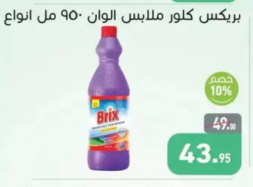 available at Othaim Market   in Egypt - Cairo