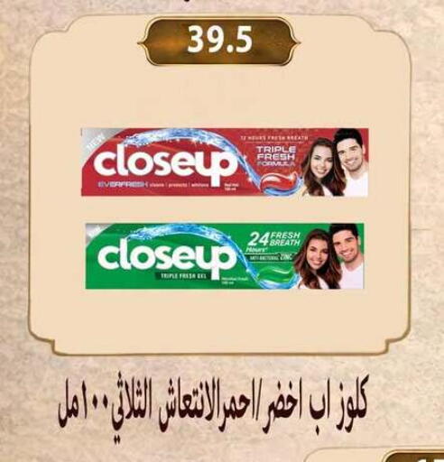 available at Hyper Samy Salama Sons in Egypt - Cairo