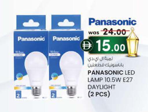 available at صفا هايبر in الإمارات العربية المتحدة , الامارات - ٱلْعَيْن‎