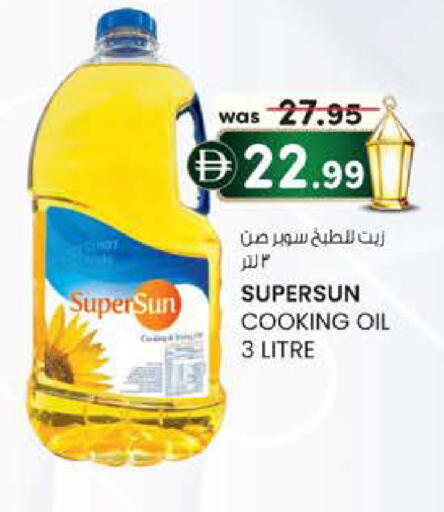 available at K M Trading  in UAE - Fujairah