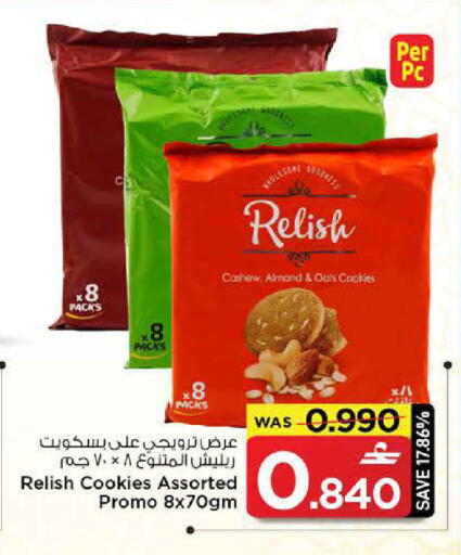 available at MARK & SAVE in Oman - Muscat