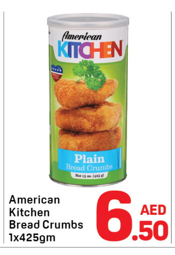 available at Day to Day Department Store in UAE - Dubai