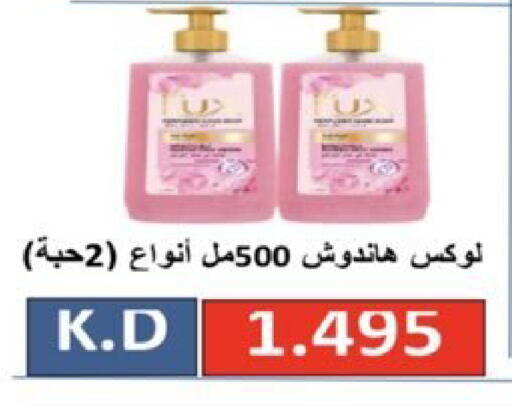 available at  Al Ardhiya coop  in Kuwait - Ahmadi Governorate