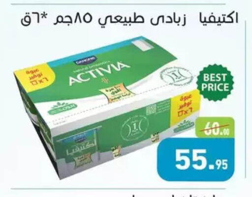 available at Othaim Market   in Egypt - Cairo