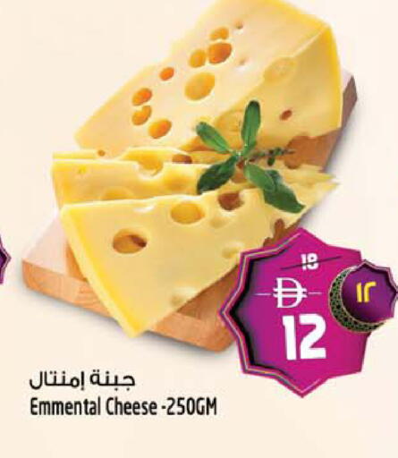 available at سفاري هايبر ماركت in الإمارات العربية المتحدة , الامارات - رَأْس ٱلْخَيْمَة