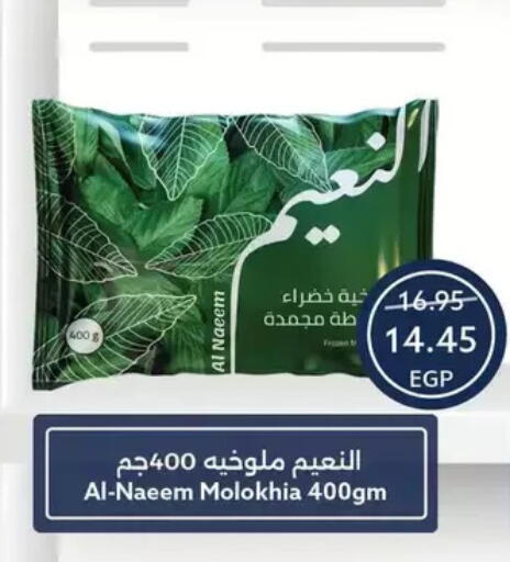available at Oscar Grand Stores  in Egypt - Cairo