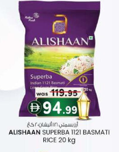 available at الصفا in الإمارات العربية المتحدة , الامارات - ٱلْعَيْن‎