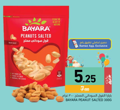 available at Aswaq Ramez in Qatar - Al Khor