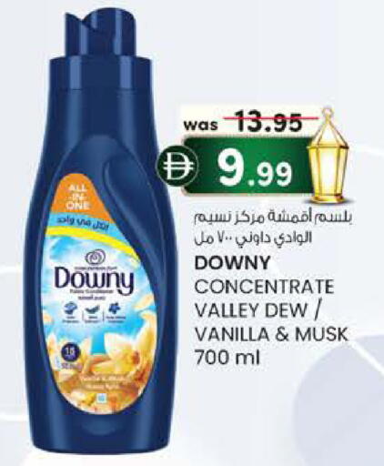 Vanilla available at K.M Hypermarket in UAE - Al Ain