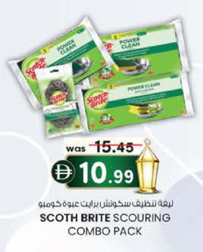 available at K M Trading  in UAE - Fujairah