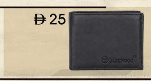 available at ك. إم. هايبرماركت in الإمارات العربية المتحدة , الامارات - ٱلْعَيْن‎
