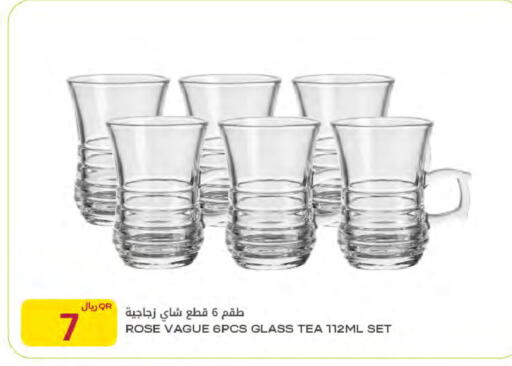 available at Al Meera in Qatar - Al Rayyan