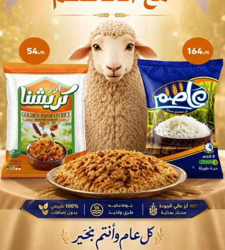 available at Othaim Market   in Egypt - Cairo