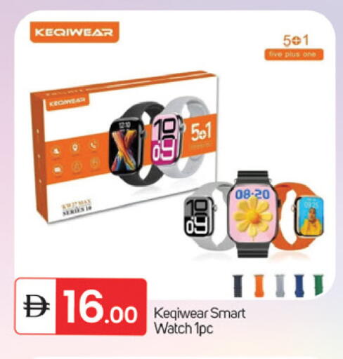 available at TALAL MARKET in UAE - Fujairah