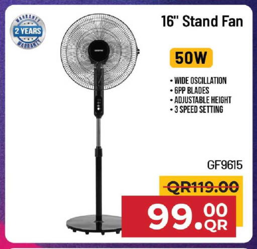 available at مركز التموين العائلي in قطر - أم صلال