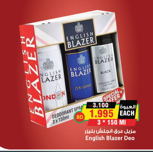 available at Prime Markets in Bahrain