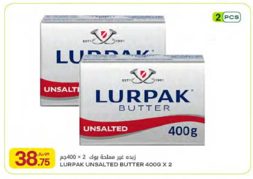 available at شركة الميرة للمواد الاستهلاكية in قطر - الشمال