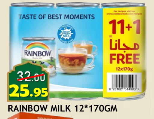 available at رويال جلف هايبرماركت in الإمارات العربية المتحدة , الامارات - أبو ظبي