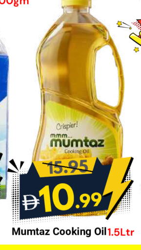 available at ديزرت فريش ماركت in الإمارات العربية المتحدة , الامارات - أبو ظبي
