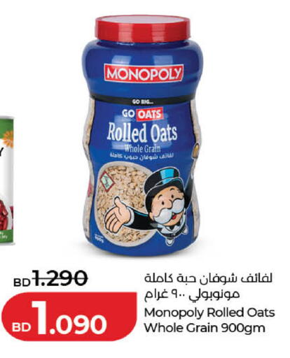 available at لولو هايبر ماركت in البحرين
