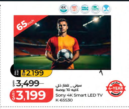 available at LuLu Hypermarket in Qatar - Al Khor