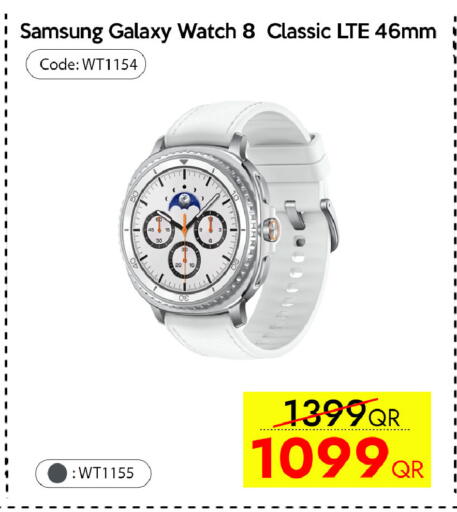 available at سيل بلاينت للهواتف in قطر - الريان