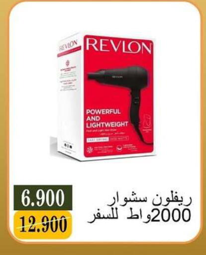 available at جمعية البيان التعاونية in الكويت - مدينة الكويت