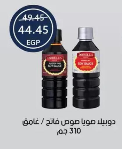 available at Oscar Grand Stores  in Egypt - Cairo
