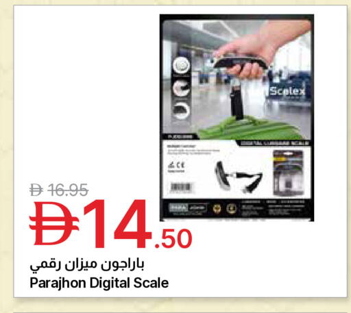 available at جمعية الامارات التعاونية in الإمارات العربية المتحدة , الامارات - دبي